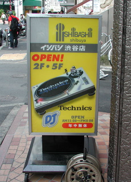 ISHIBASHI MUSIC STORE IN SHIBUYA